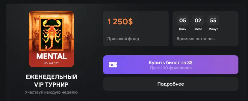 турнир от лутран